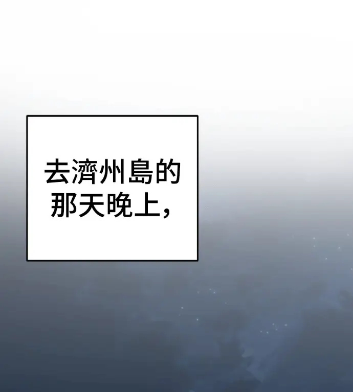 《盗脸人生》S3 桂米秦 9图2