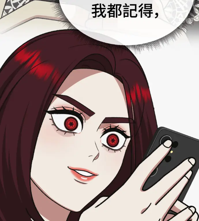 《盗脸人生》S3 桂米秦 9图200