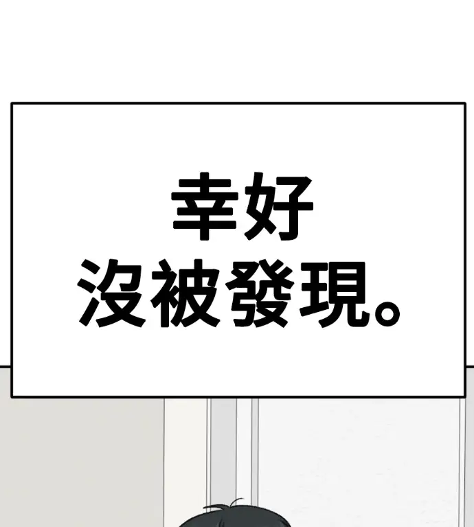 《盗脸人生》S3 桂米秦 9图204