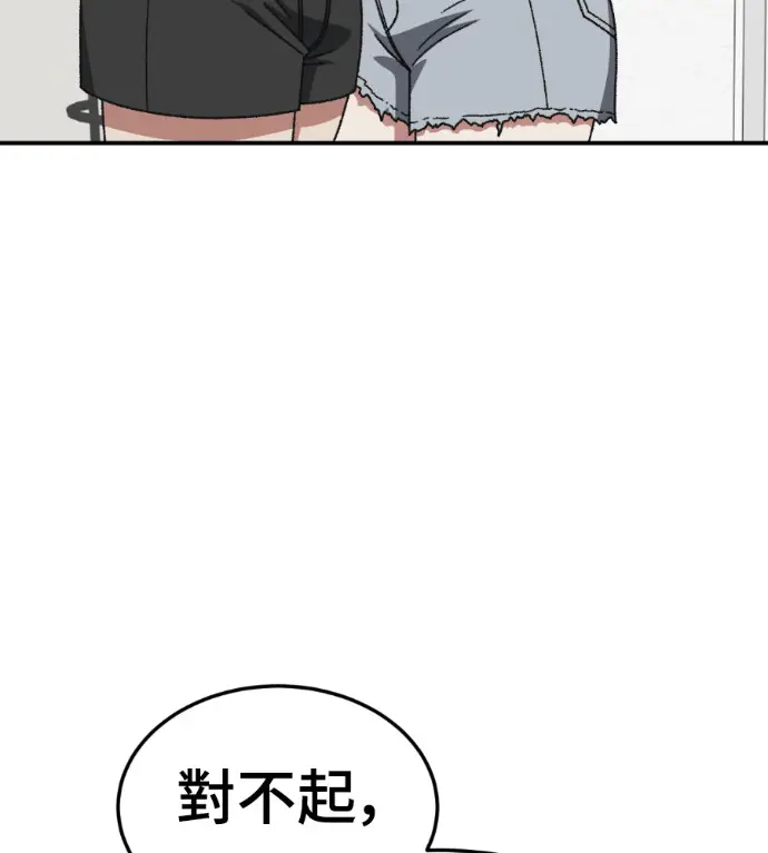 《盗脸人生》S3 桂米秦 9图206