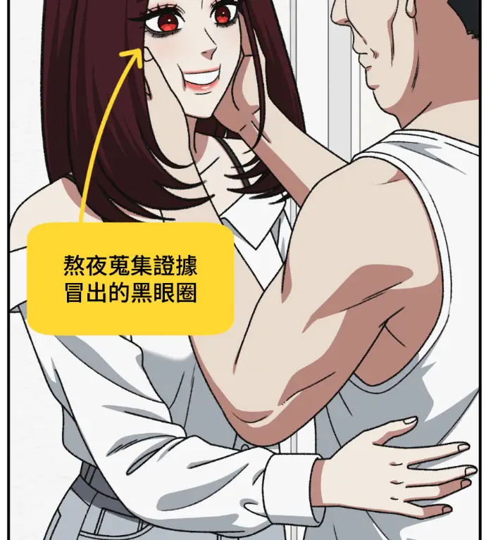 《盗脸人生》S3 桂米秦 9图208