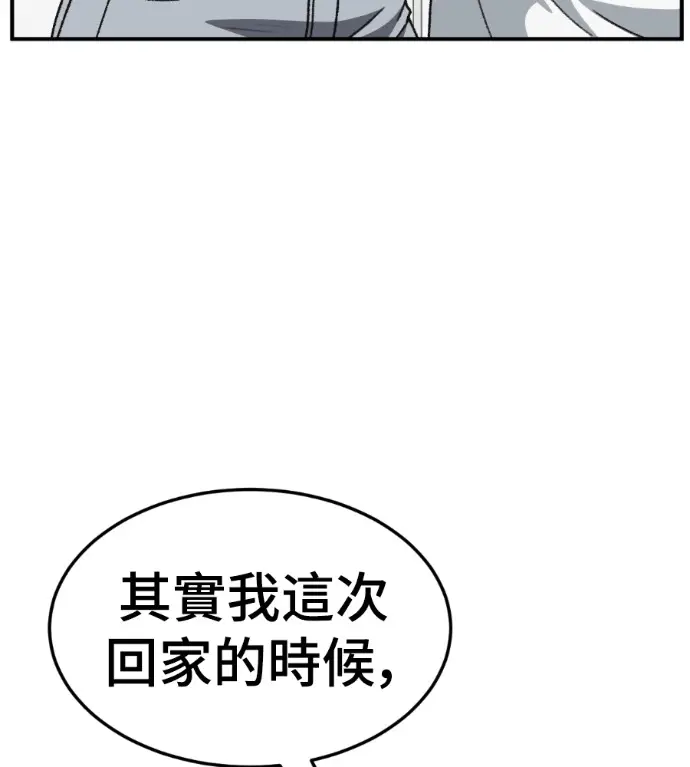 《盗脸人生》S3 桂米秦 9图209
