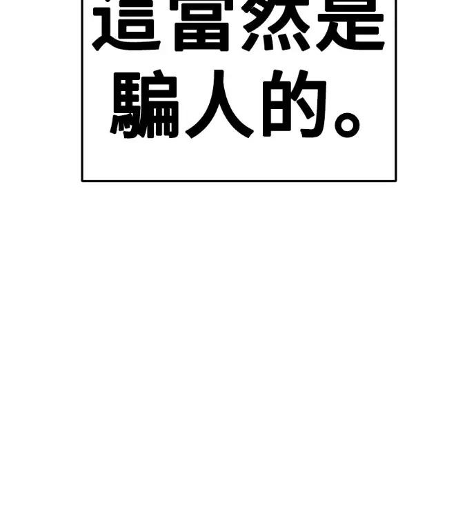 《盗脸人生》S3 桂米秦 9图212
