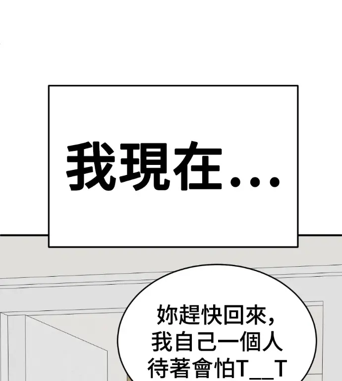 《盗脸人生》S3 桂米秦 9图213