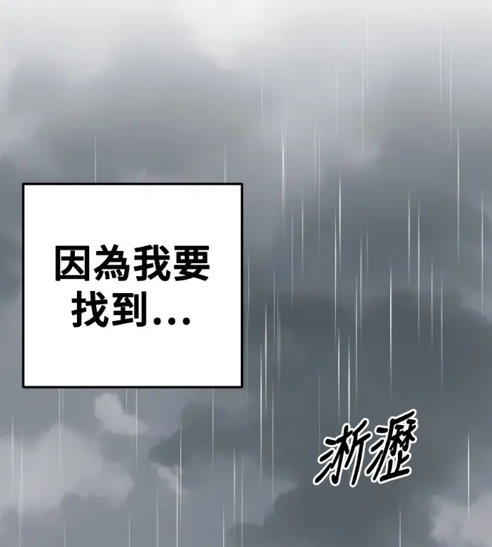 《盗脸人生》S3 桂米秦 9图217