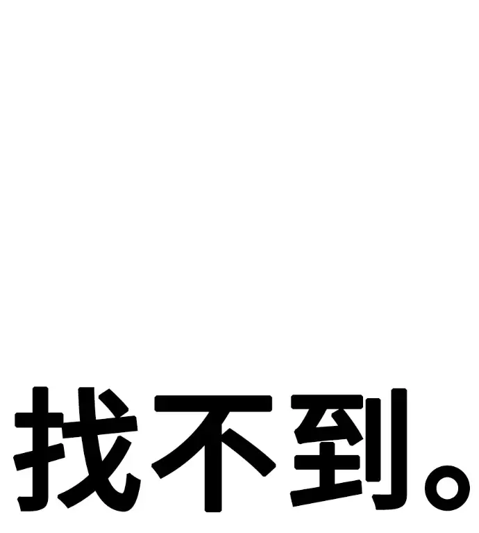 《盗脸人生》S3 桂米秦 9图228