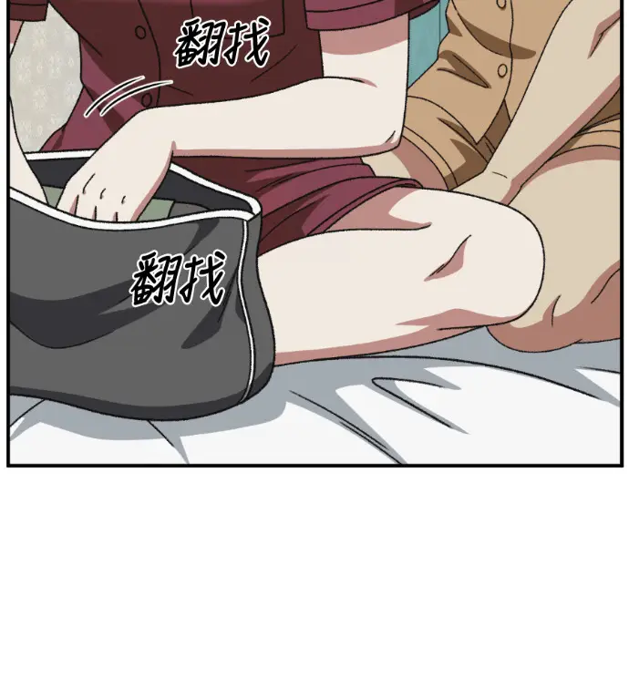 《盗脸人生》S3 桂米秦 9图23