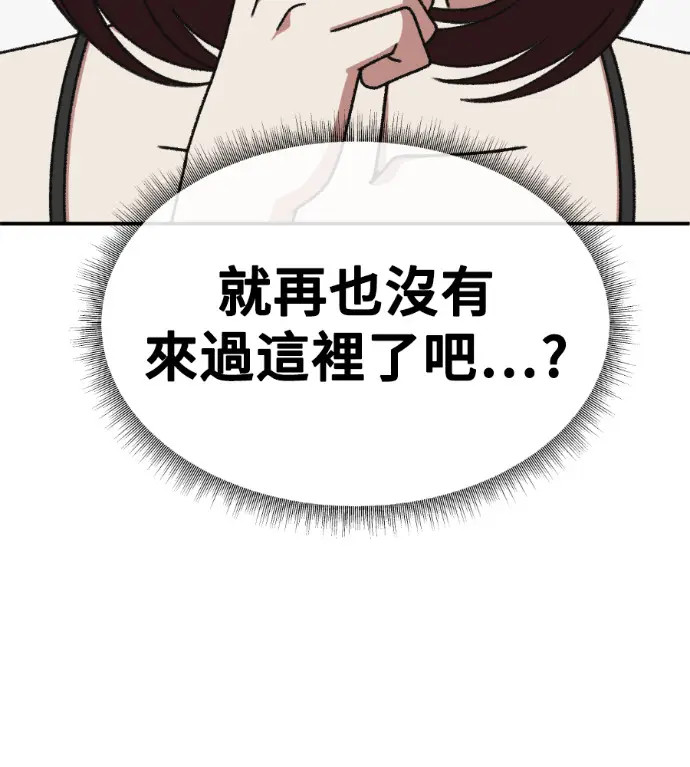 《盗脸人生》S3 桂米秦 9图234