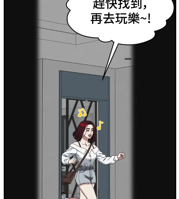 《盗脸人生》S3 桂米秦 9图236