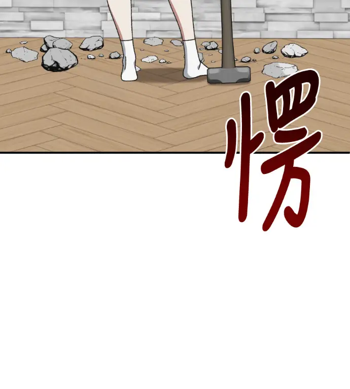 《盗脸人生》S3 桂米秦 9图241