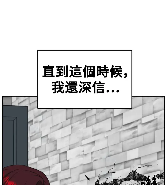 《盗脸人生》S3 桂米秦 9图245