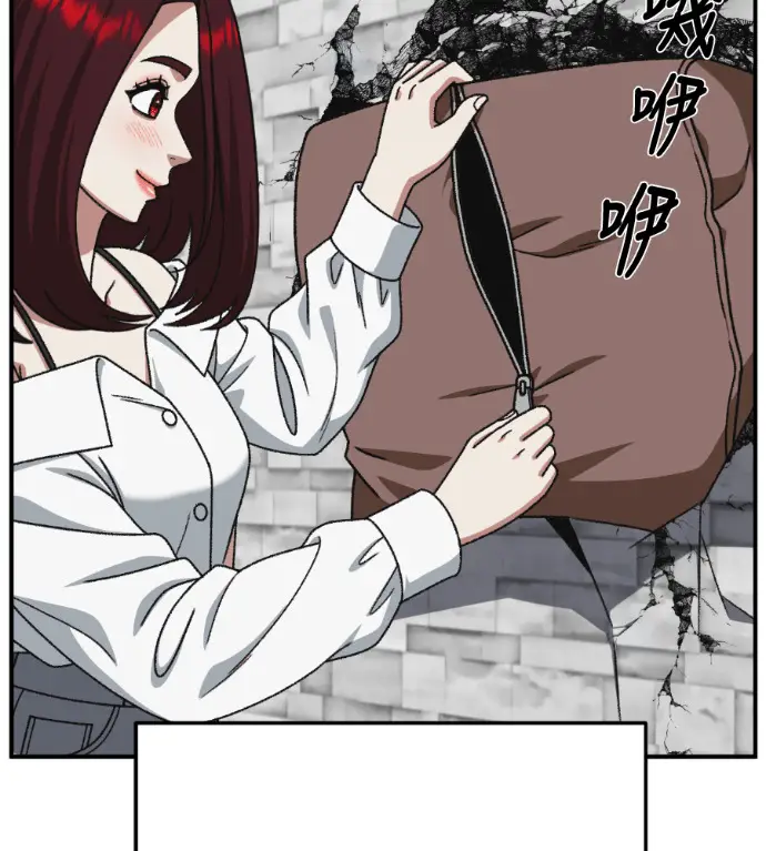 《盗脸人生》S3 桂米秦 9图246