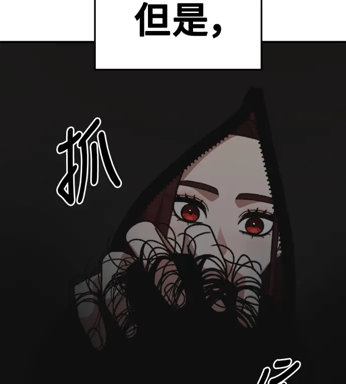 《盗脸人生》S3 桂米秦 9图248