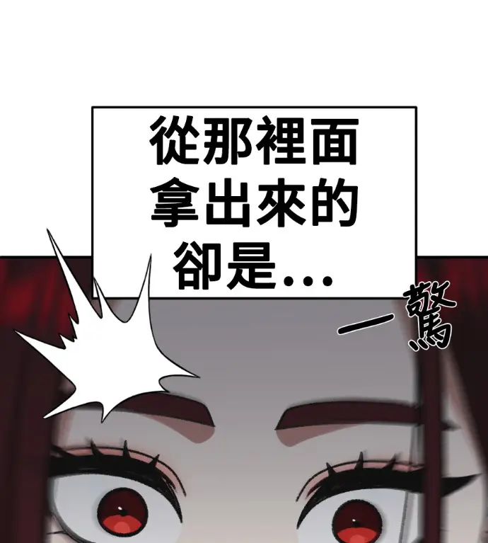 《盗脸人生》S3 桂米秦 9图250