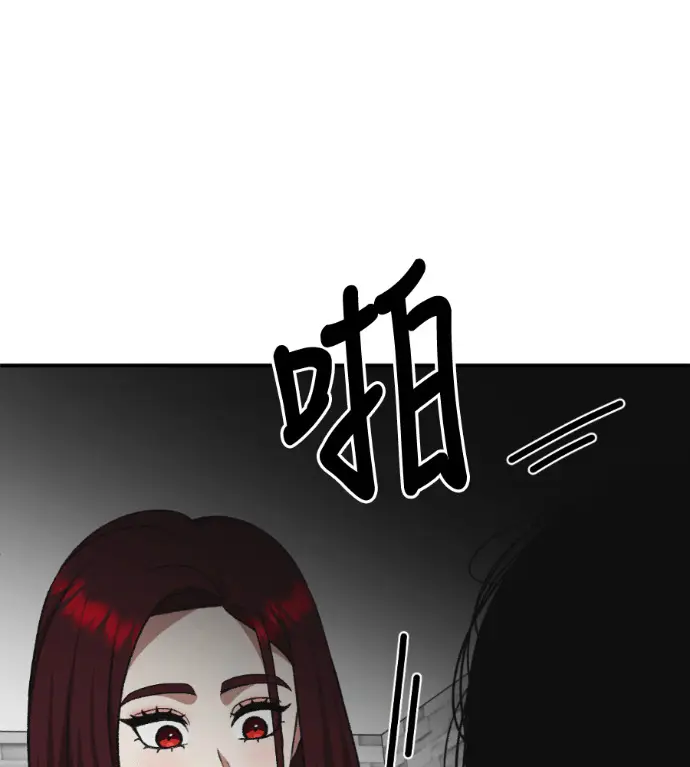 《盗脸人生》S3 桂米秦 9图252