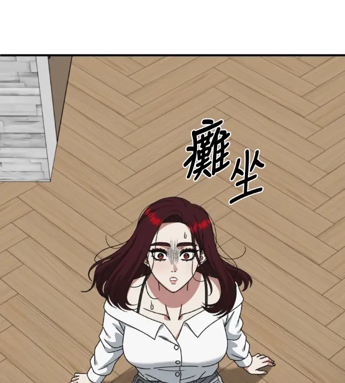 《盗脸人生》S3 桂米秦 9图255