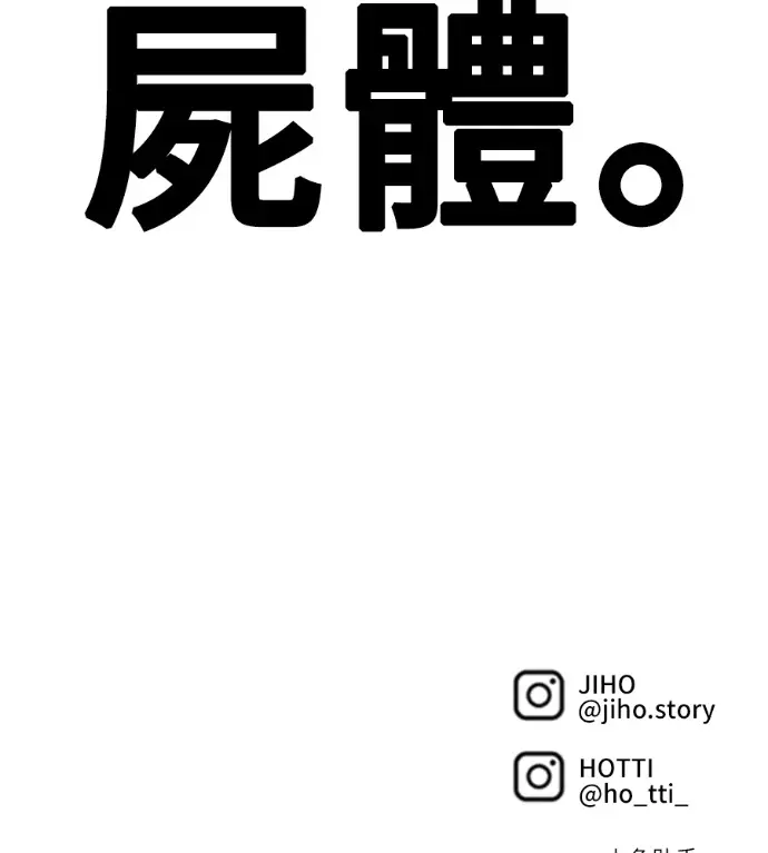 《盗脸人生》S3 桂米秦 9图261
