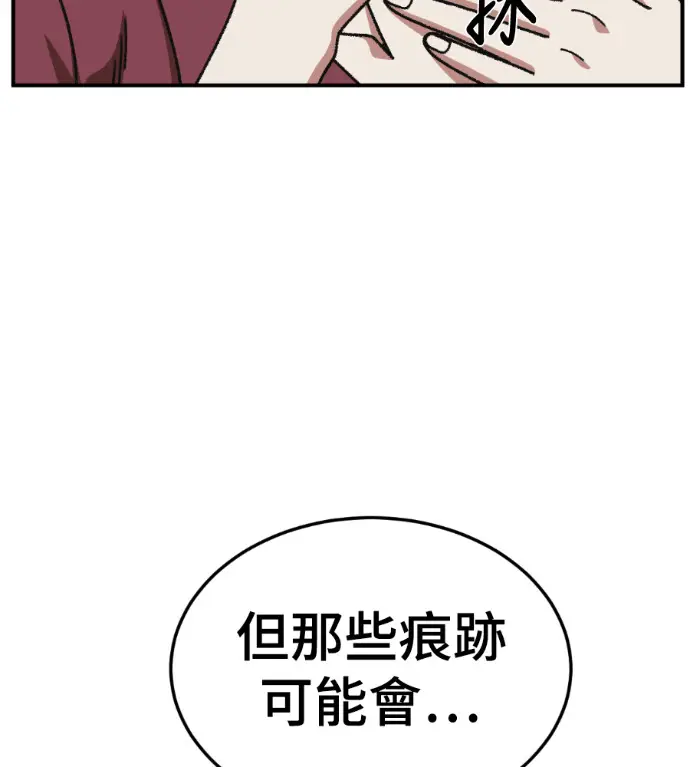 《盗脸人生》S3 桂米秦 9图31