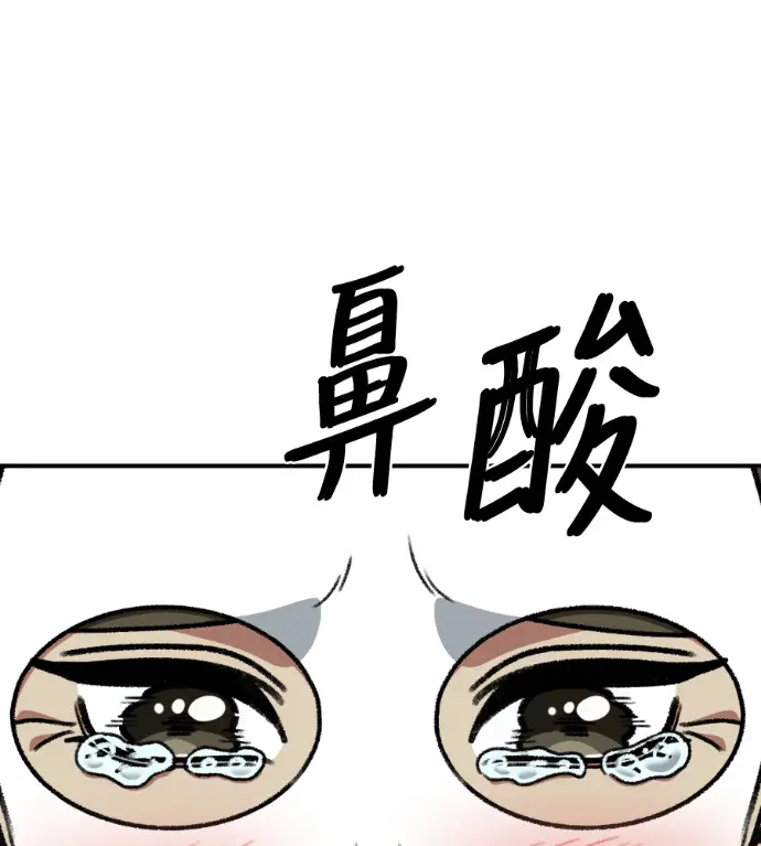 《盗脸人生》S3 桂米秦 9图39
