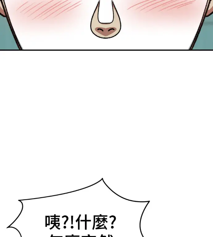 《盗脸人生》S3 桂米秦 9图40