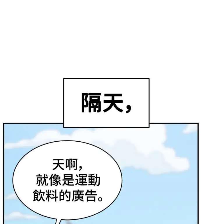 《盗脸人生》S3 桂米秦 9图44
