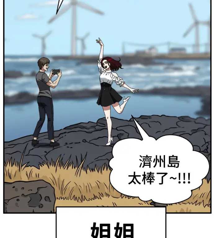 《盗脸人生》S3 桂米秦 9图45