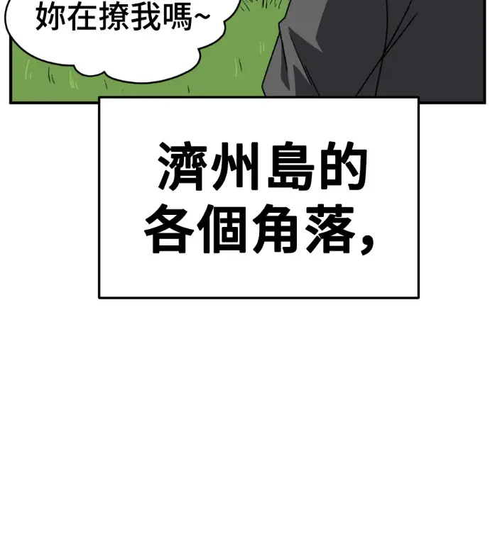 《盗脸人生》S3 桂米秦 9图48