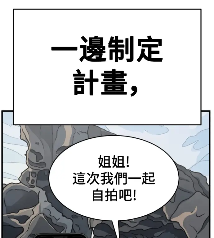 《盗脸人生》S3 桂米秦 9图49