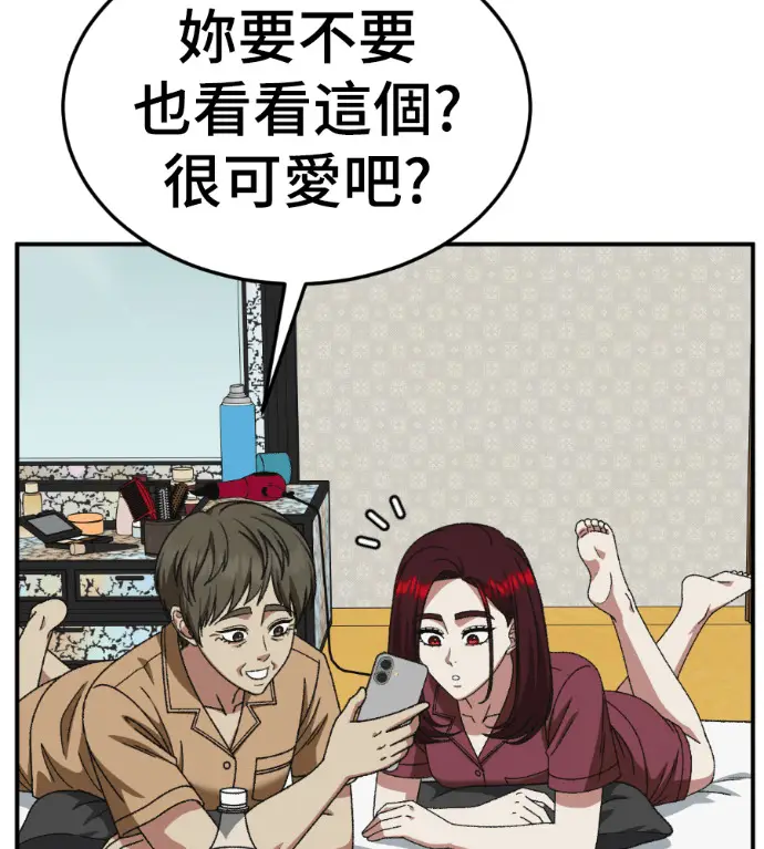 《盗脸人生》S3 桂米秦 9图5