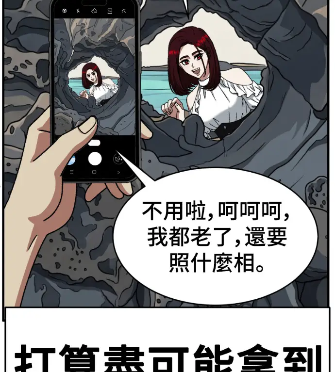 《盗脸人生》S3 桂米秦 9图50