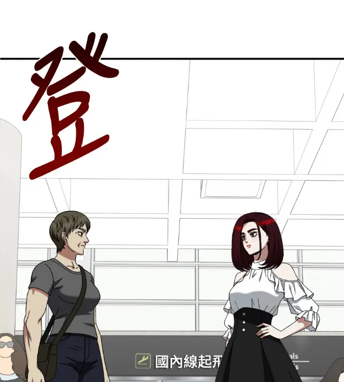 《盗脸人生》S3 桂米秦 9图53