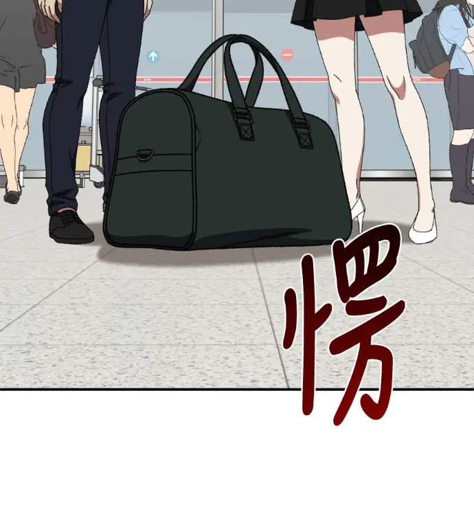 《盗脸人生》S3 桂米秦 9图54