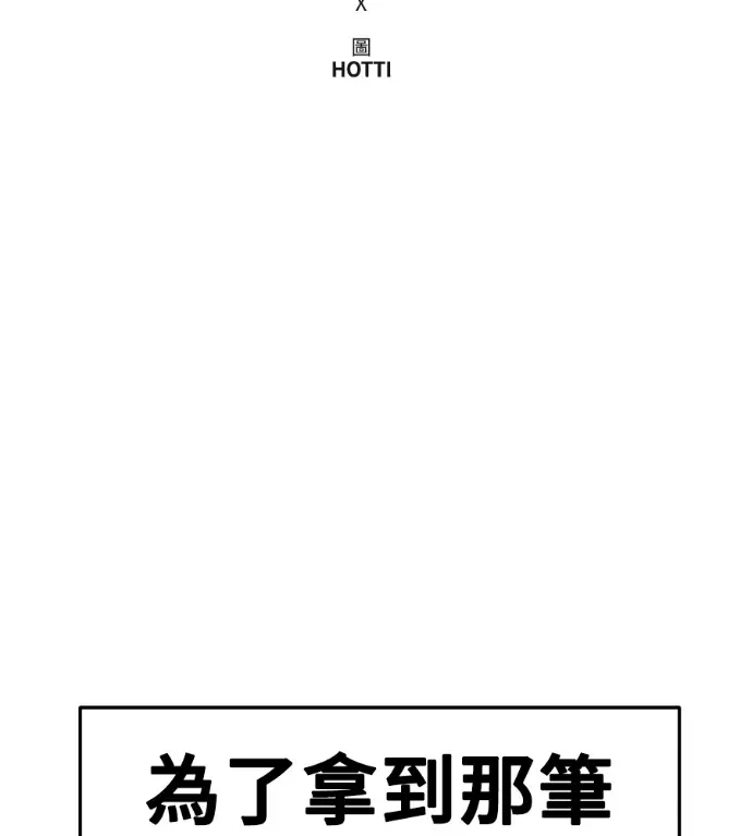 《盗脸人生》S3 桂米秦 9图65