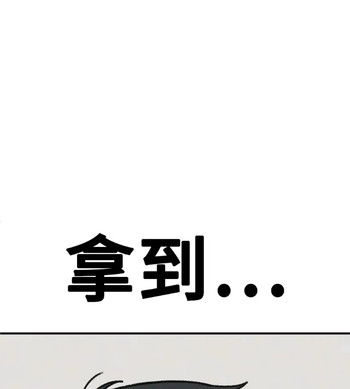 《盗脸人生》S3 桂米秦 9图68