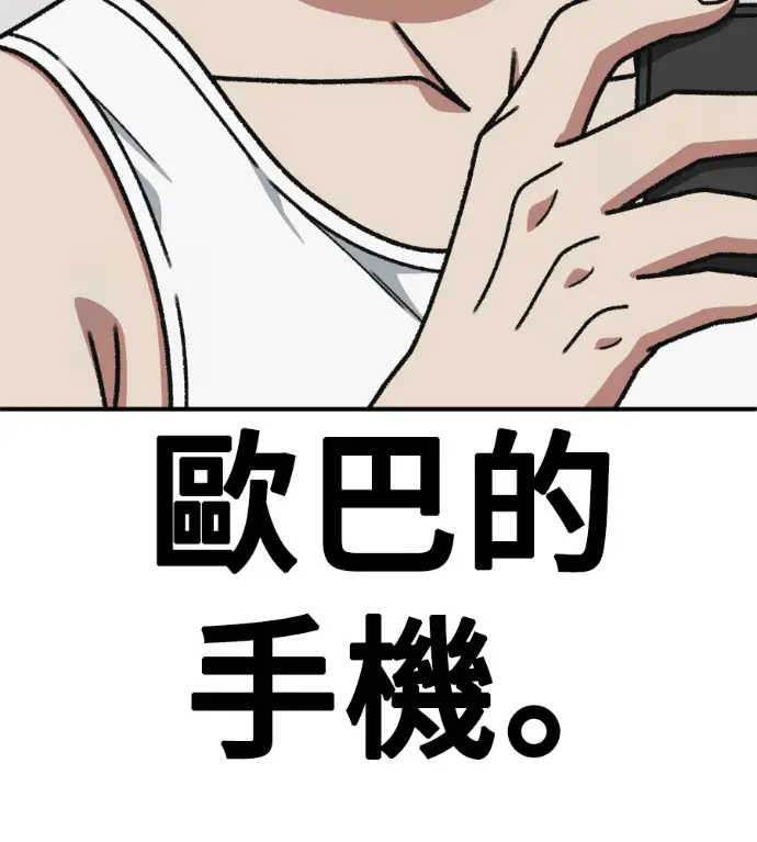 《盗脸人生》S3 桂米秦 9图70