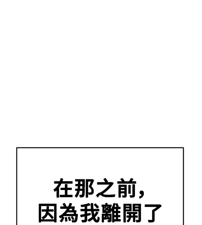 《盗脸人生》S3 桂米秦 9图71