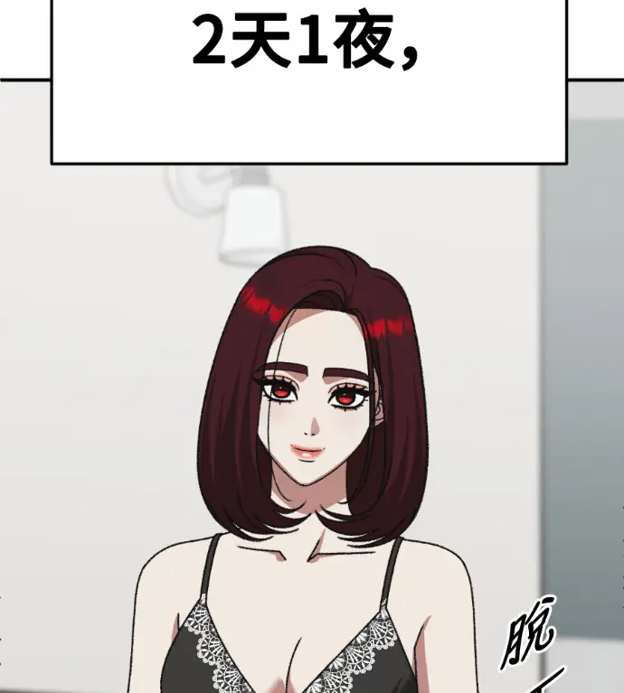 《盗脸人生》S3 桂米秦 9图72