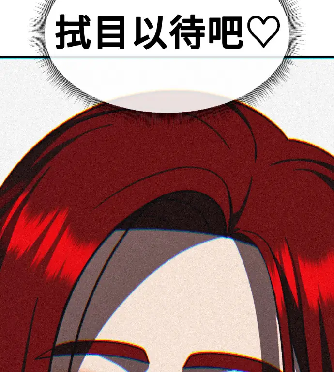 《盗脸人生》S3 桂米秦 9图76