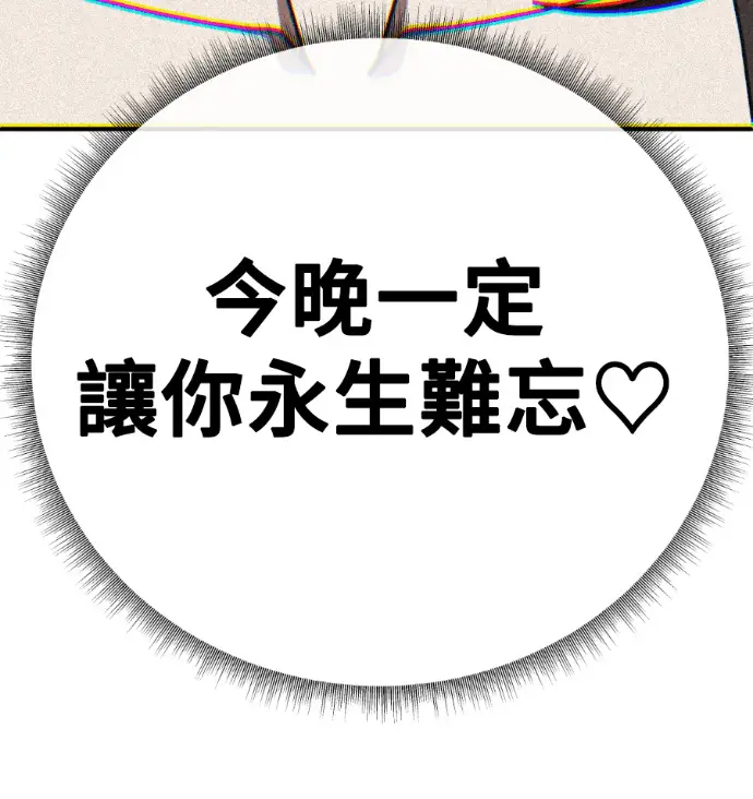 《盗脸人生》S3 桂米秦 9图79