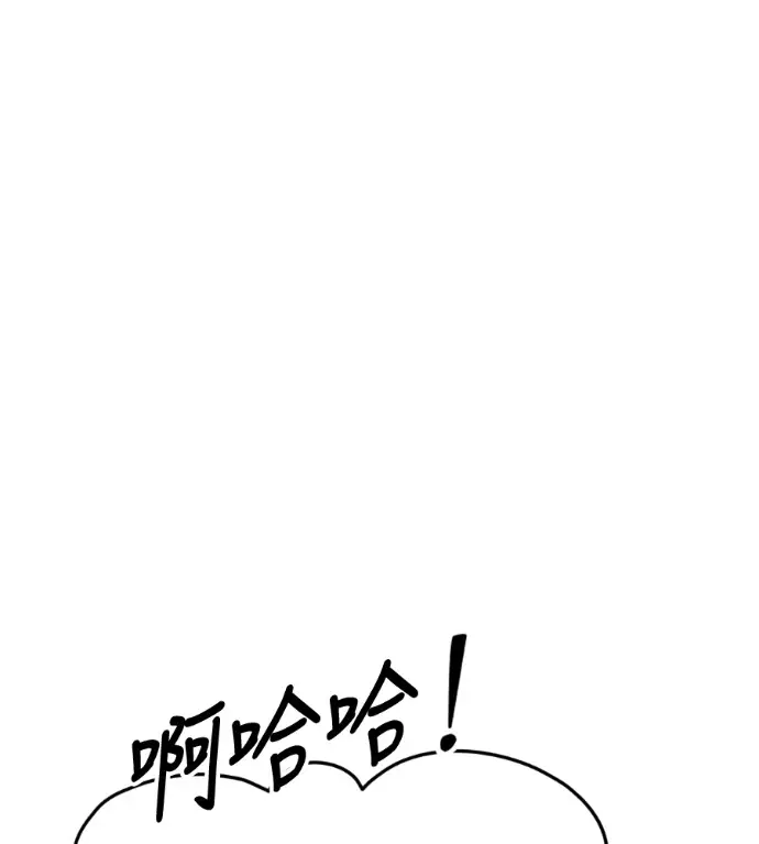 《盗脸人生》S3 桂米秦 9图81