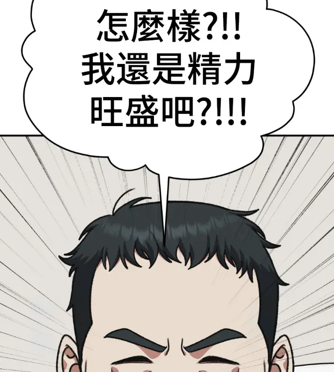 《盗脸人生》S3 桂米秦 9图82