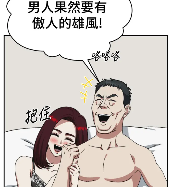 《盗脸人生》S3 桂米秦 9图85