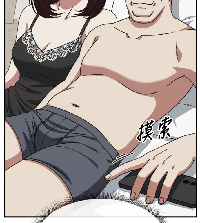 《盗脸人生》S3 桂米秦 9图88