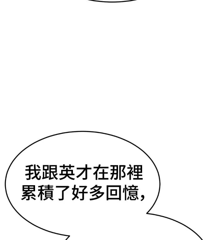 《盗脸人生》S3 桂米秦 9图9