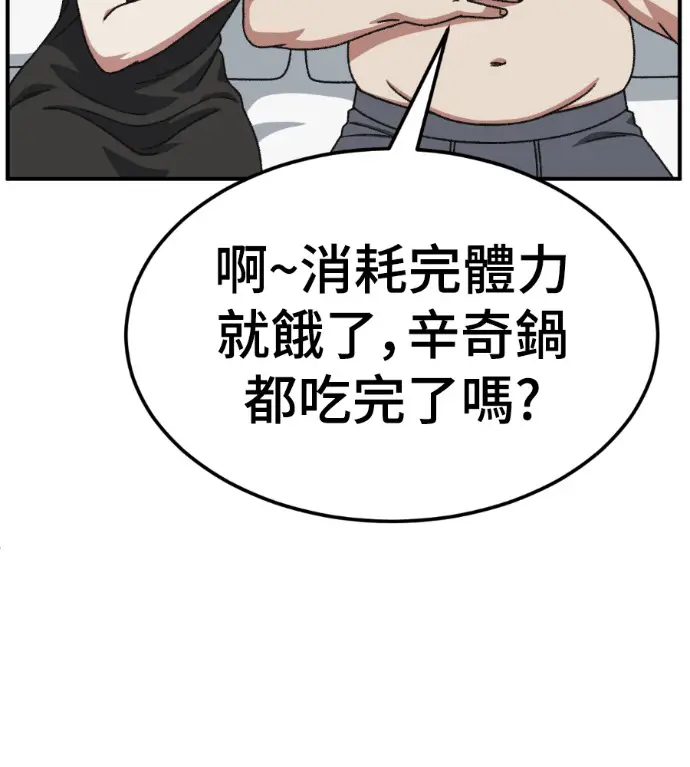 《盗脸人生》S3 桂米秦 9图97