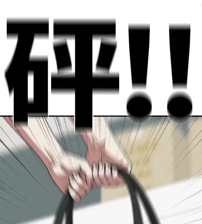 《盗脸人生》S3 桂米秦 9图99
