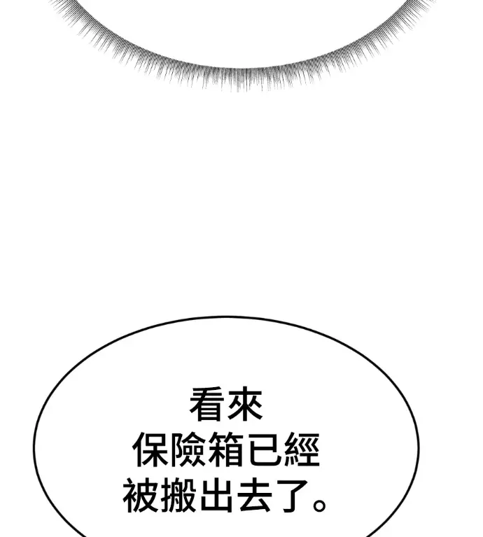 《盗脸人生》S3 桂米秦 10图10