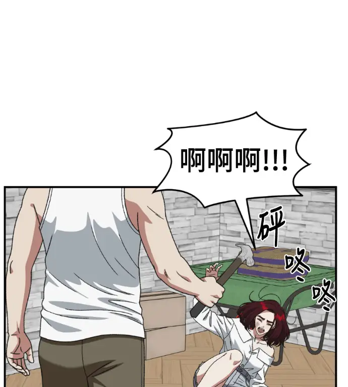 《盗脸人生》S3 桂米秦 10图101