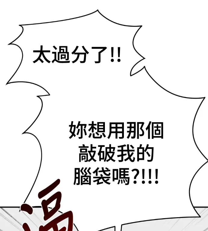 《盗脸人生》S3 桂米秦 10图103