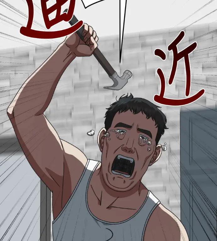 《盗脸人生》S3 桂米秦 10图104